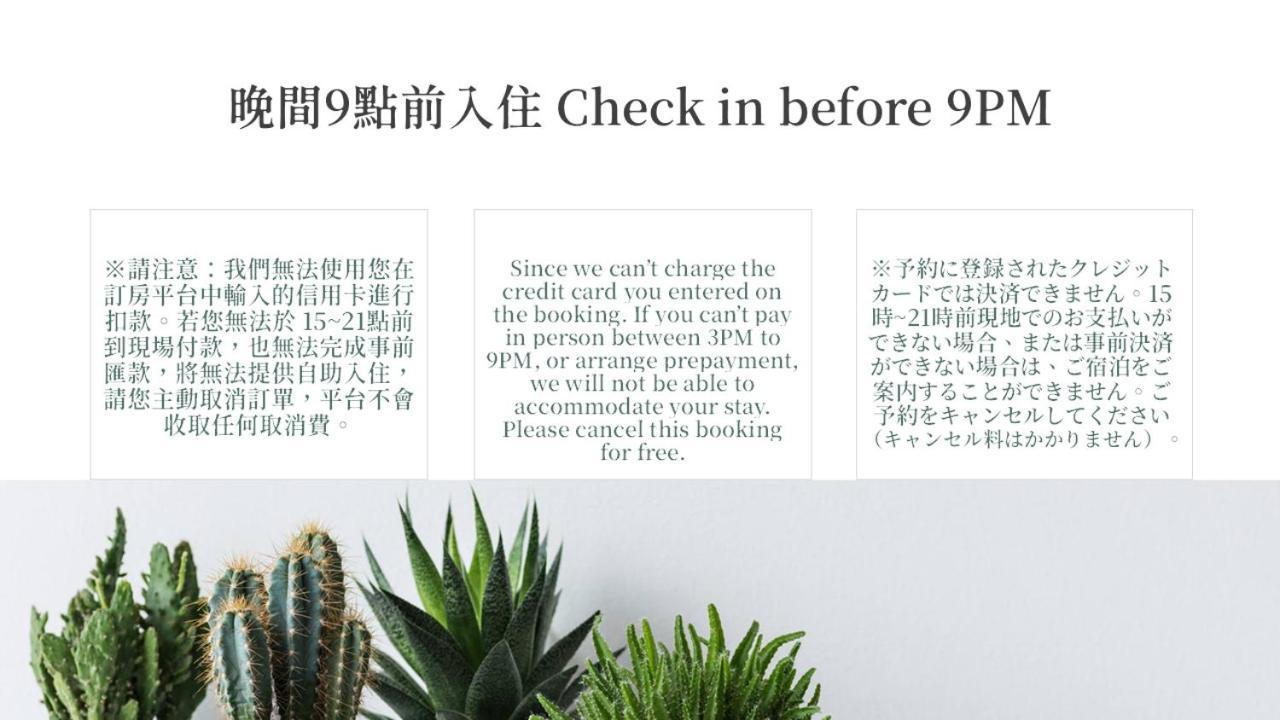 1954 Guest House Taipei Luaran gambar